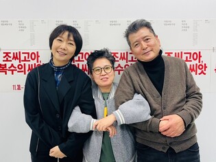 연극 '조씨고아' 100회 이끈 베테랑 창작팀…"관객 박수에 보람"