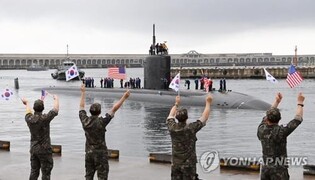 U.S. nuclear-powered sub arrives in S. Korea after N. Korea's satellite launch