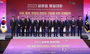 PUAC-Yonhap forum opens amid security challenges following N.K. satellite launch