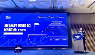 강원관광재단, 상하이서 중국 크루즈 관광객 유치 활동