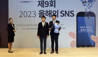 공주시, SNS 시상서 블로그 부문 대상·페이스북 부문 최우수상