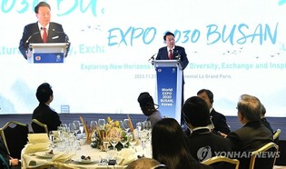 Yoon says Busan Expo will be place of harmony, solidarity