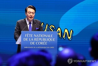 Yoon, Argentina president-elect agree to deepen bilateral cooperation