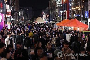 Youth population in S. Korea to halve in 30 years: data