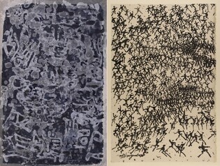 이응노미술관, 이응노 탄생 120주년 특별전…국내 미공개작 첫선(종합)