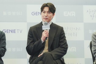 정우성 "'사랑한다고 말해줘' 원작, 심장 두들기는 느낌"
