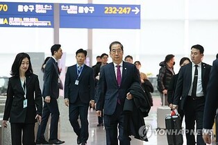 S. Korea revs up final pitch for hosting 2030 World Expo on eve of voting