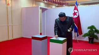 (LEAD) N. Korea reports 1st opposing votes in local elections in decades