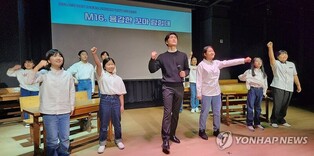 만장굴 세상에 알린 '꼬마 탐험대' 창작 뮤지컬 내달 공연