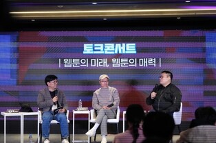 '무빙' 강풀 작가 "큰 스케일보다는 사람에 대해 이야기하고파"