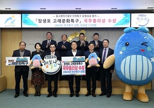 울산 장생포 고래문화특구, 정부 평가 '우수특구' 선정