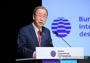 (3rd LD) Ex-U.N. chief Ban leads S. Korea's final presentation to clinch 2030 World Expo