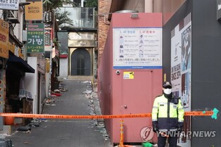 (LEAD) CEO of hotel adjoining Itaewon tragedy site fined for illegal extension