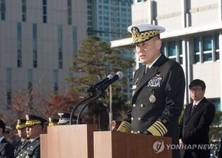 JCS chairman joins Indo-Pacific security forum