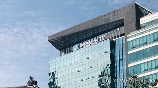 (LEAD) Regulator shelves decision on education foundation's bid to become top shareholder of Yonhap News TV