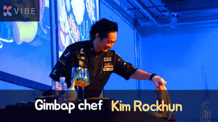 [K-People] Chef Kim Rockhun vows to ‘make gimbap a global gastronomic icon like sushi'