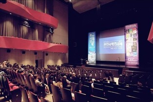 성년 넘긴 부산국제연극제 글로벌 위상 높인다