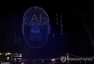 '청용의 해' 부산 광안리서 드론 2천대 특별공연