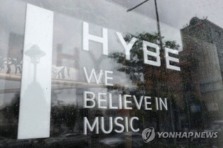 [특징주] 하이브, 'BTS 공백' 우려 속 하락 후 반등 마감(종합)