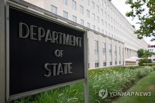 U.S. leaves N. Korea on state sponsors of terrorism list in 2022 report