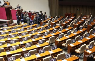 National Assembly votes to impeach 2 senior prosecutors