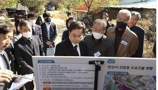 경기도, 선감학원 옛터 보존·활용 용역…근대문화유산 등록추진