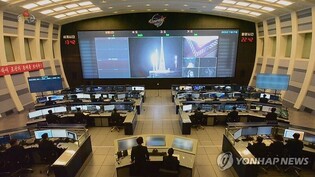 N. Korea's spy satellite operation office begins mission: state media