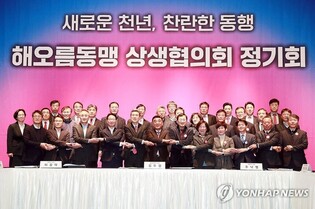 '해오름동맹' 울산·포항·경주 손잡고 관광명소 홍보