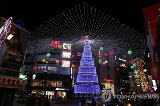 부산 중구 겨울빛 물결…광복로 트리 축제 8일 점등