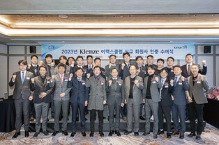 [게시판] KCC, '클렌체 이맥스클럽' 출범…11개 회원사 인증