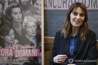 여성폭력 현실 다룬 흑백영화의 돌풍…伊 영화 '흥행 공식' 깼다