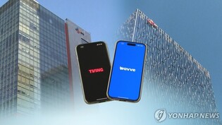 Operators of Tving, Wavve sign MOU for platform merger