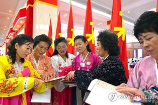 N. Korea doles out gifts to participants in mothers' conference