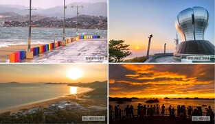 전남도, 연말연시 가볼 만한 관광지 4곳 추천