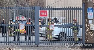 Huge blackout hits Ulsan, affecting some 155,000 households