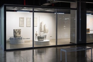 '새로운 겨울, 더 비기너스' 청주한국공예관 연중기획전 개최