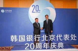 BOK chief expects cooperation with China over indebtedness, aging population issues