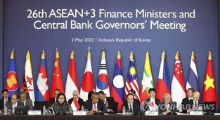 ASEAN-plus-3 nations discuss currency swap policy, financial cooperation