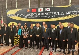 (LEAD) ASEAN-plus-3 nations discuss currency swap policy, financial cooperation