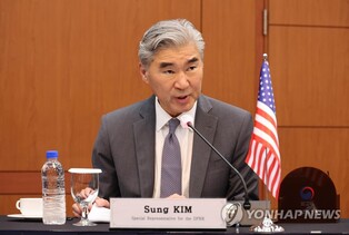 Top U.S. envoy on N. Korea, Sung Kim, to join Hyundai Motor as adviser