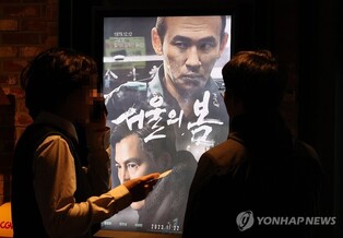 '서울의 봄' 600만명 돌파…천만 영화 향해 질주