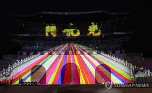 [2023 문화재] 다시 태어난 광화문…새로운 변화 '준비 중'