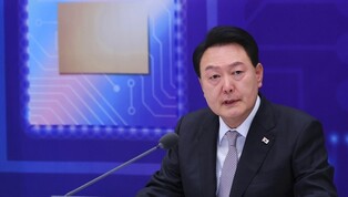 Yoon says S. Korea to boost semiconductor cooperation with Netherlands, U.S., Japan: report