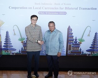 Central banks of S. Korea, Indonesia agree to implement won-rupiah transactions in 2024