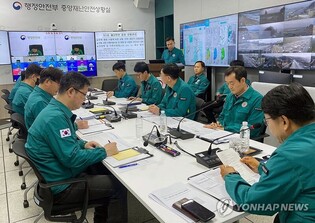 Gov't discusses measures to prevent damage from heavy rain, snow