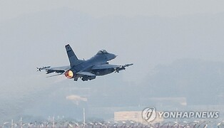 (LEAD) U.S. F-16 fighter jet crashes in Yellow Sea; pilot rescued: sources