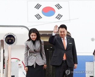 (LEAD) Yoon embarks on state visit to Netherlands