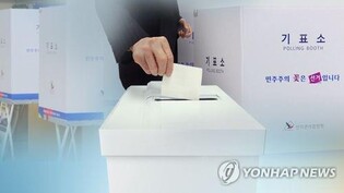 Preliminary candidate registration for general elections to begin this week