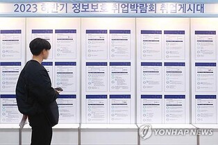 (LEAD) S. Korea's on-year job growth slows down in November