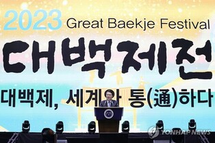 9월까지 충남 찾은 관광객 2천197만명…지난해보다 13% 증가